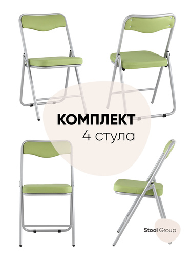 Stool group стул складной