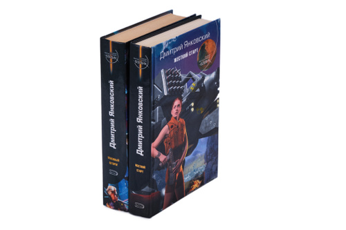 Валерий Янковский Книги Купить На Либех