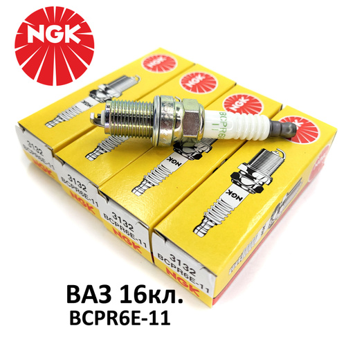 Свеча зажигания NGK 3132