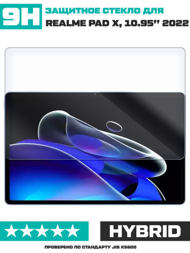 Honor pad x9 стекло защитное