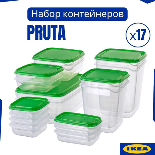 538 отзывов на Набор контейнеров 17 шт ПРУТА ИКЕА, контейнеры для еды с ...
