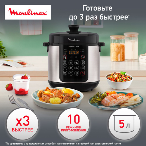 52 отзыва на Мультиварка скороварка Moulinex Speedy Cook CE222D32 ...