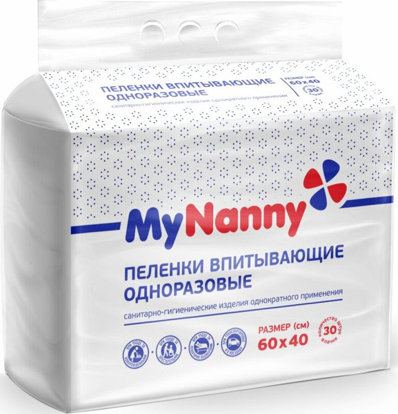 Medmil Пеленка одноразовая 40 х 60 см 30шт. - купить с доставкой по ...