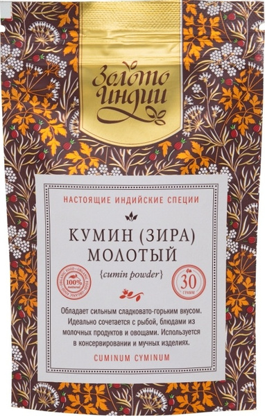 Кумин/Зира молотый (Cumin/Jeera Powder) - купить с доставкой по ...