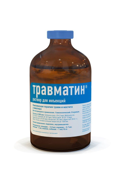 Травматин Раствор для инъекций, 100 мл - купить с доставкой по выгодным ...
