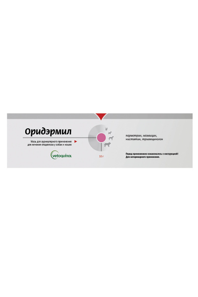 Мазь при отитах Оридермил, 10 г — купить в интернет-магазине OZON с ...