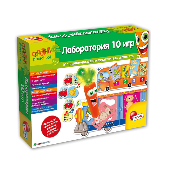 Обучающая игра Lisciani Лаборатория 10 игр с интерактивной Морковкой ...