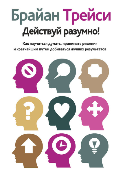 Все действительное разумно все разумное действительно