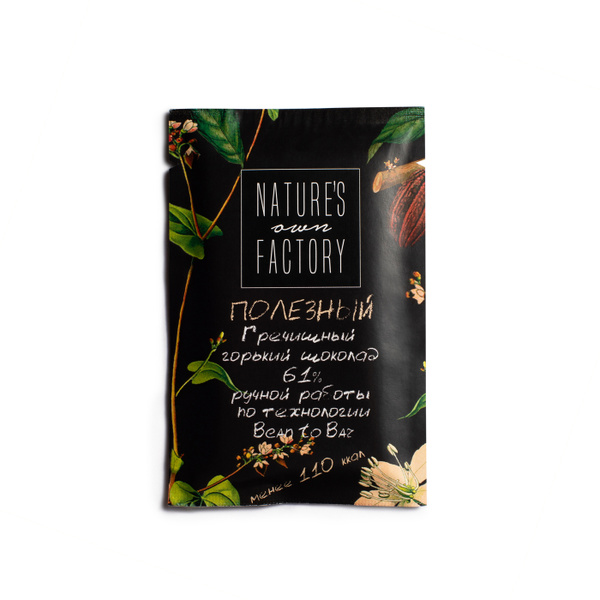 Шоколад Nature’s own Factory Гречишный, горький, 20 г - купить с ...