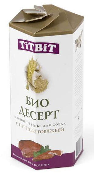 Где Купить Печенье Для Собак Маркес