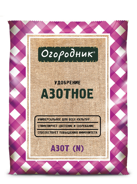 Огородник, Азотное удобрение - 0,7 кг. - купить с доставкой по выгодным ...