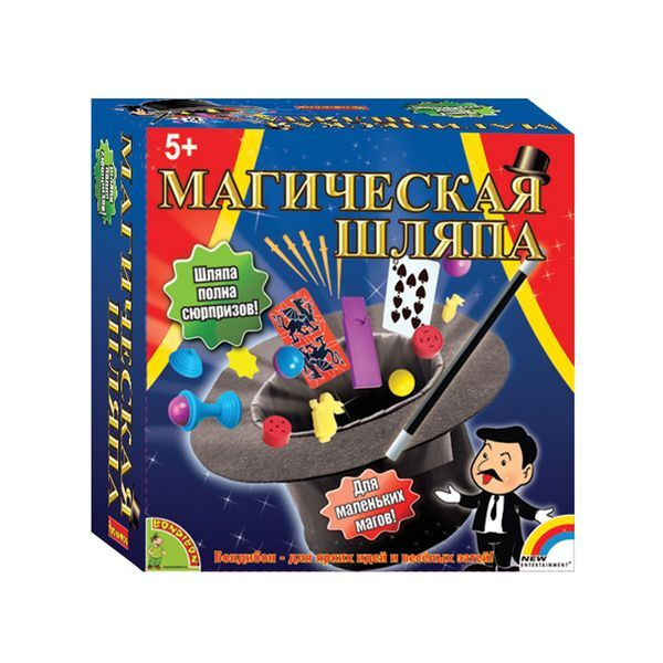 Настольная игра BONDIBON Магическая шляпа арт.1944 - купить с доставкой ...
