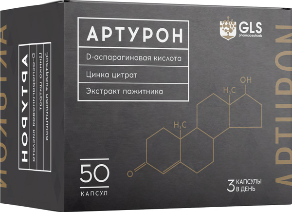 Бустер тестостерона GLS Pharmaceuticals "Артурон", 500 мг, 50 капсул ...