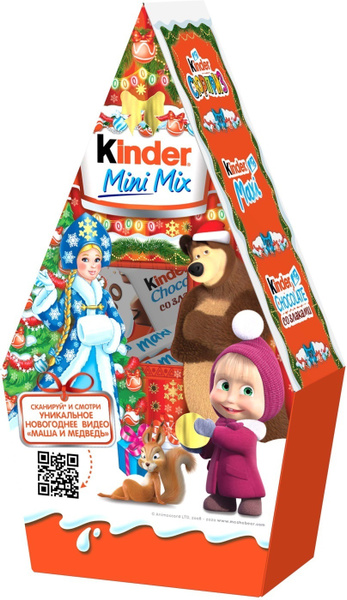 Набор кондитерских изделий Kinder Mini Mix, 106 г - купить с доставкой ...