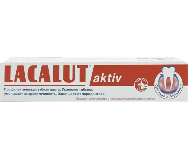 Зубная паста Lacalut Active Herbal - купить с доставкой по выгодным ...