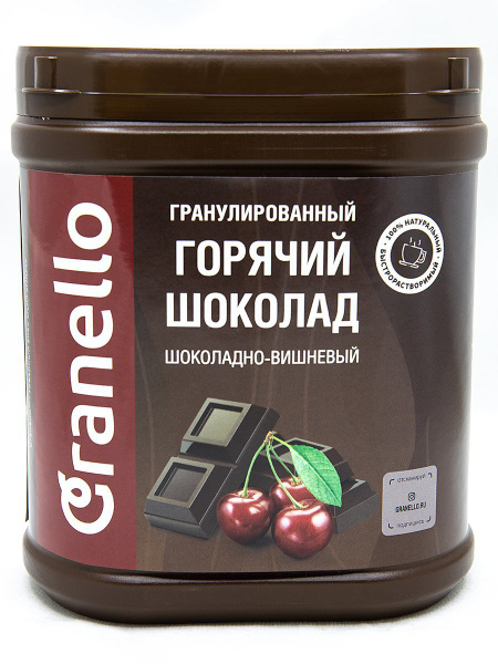 Горячий шоколад гранулированный быстрорастворимый GRANELLO какао ...