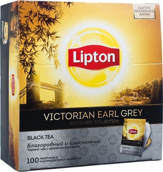 Lipton Victorian Earl Grey Tea черный чай в пакетиках, 100 шт - купить ...