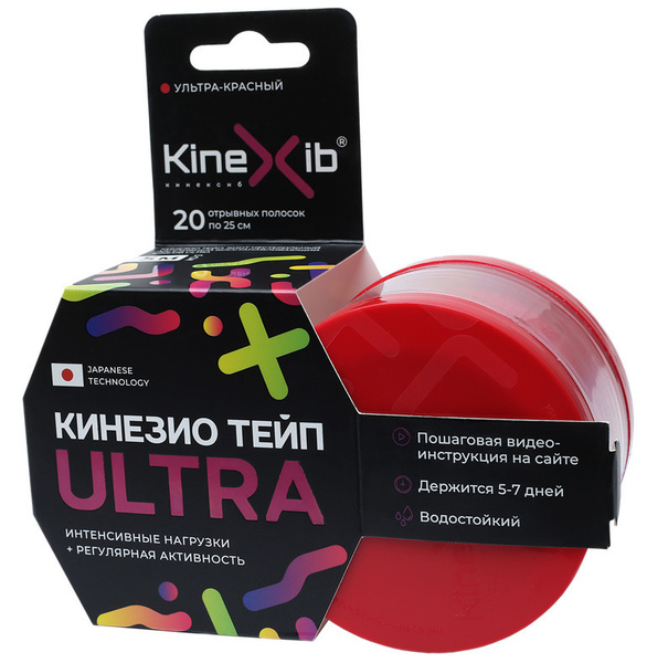 Kinexib Кинезиотейп БИНТ эласт КИНЕЗИО-ТЕЙП KINEXIB ULTRA 5смх5м ...