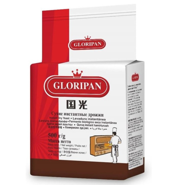 Дрожжи Gloripan Хлебопекарные 500г. 1шт. - купить с доставкой по ...