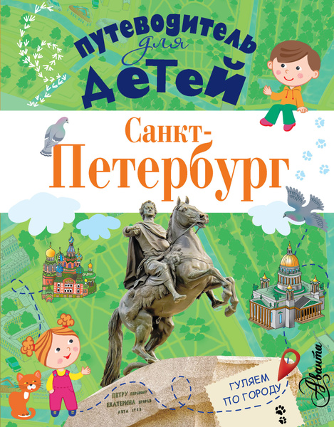 Наши читатели - дети ВКонтакте