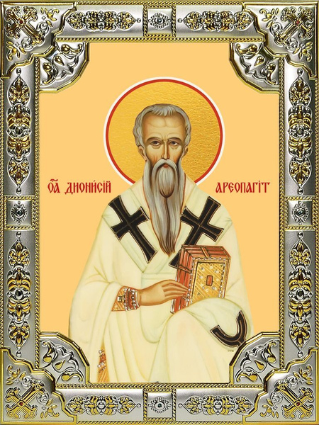 Икона Дионисий Ареопагит священномученик - купить по низким ценам в ...