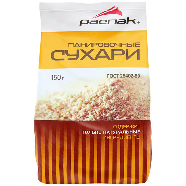 Сухари Распак панировочные, 150 г - купить с доставкой по выгодным ...