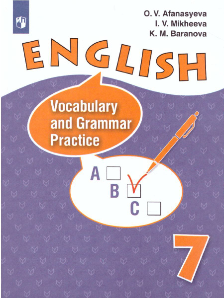 Английский язык 7 класс. Углубленный уровень. Vocabulary and Grammar ...