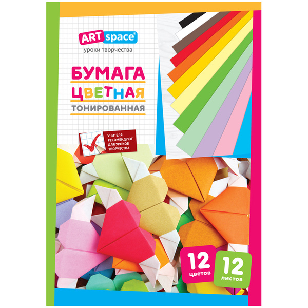 Цветная бумага Ozon
