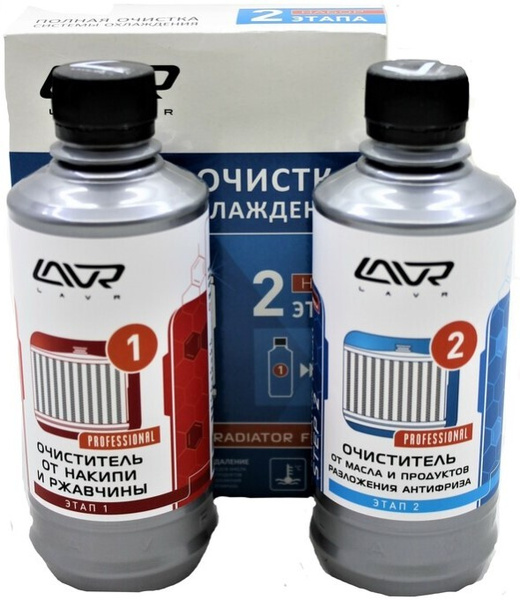 Очиститель топливной системы LAVR - купить по выгодным ценам в интернет ...