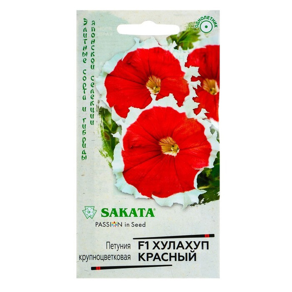Петунии Гавриш 459300 - купить по выгодным ценам в интернет-магазине ...