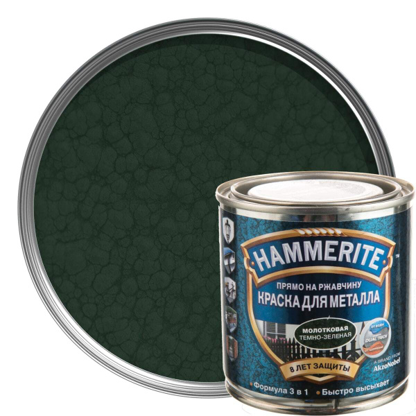 Hammerite / Хаммерайт молотковая (0,25 л темно-зеленая ) купить на OZON ...