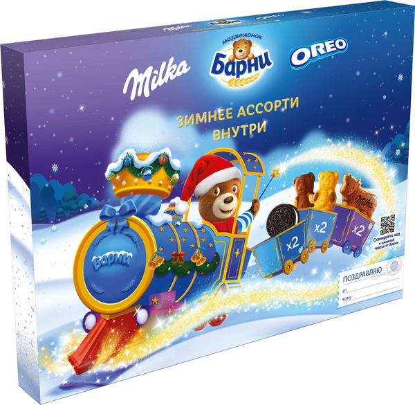Набор кондитерских изделий Oreo, Барни, Milka, микс, 290 г - купить с ...
