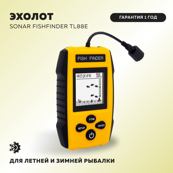Эхолот для рыбалки Sonar Fishfinder TL88E - купить с доставкой по ...