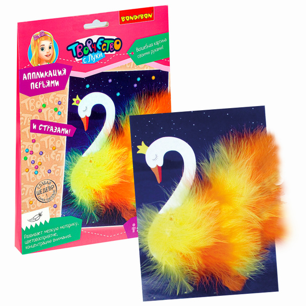 Аппликация для детей Лебедь Bondibon развивающий набор для творчества ...