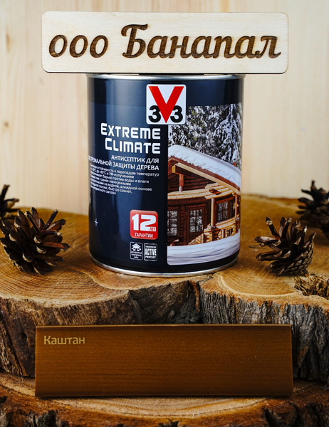 Антисептик V33 для дерева EXTREME CLIMATE полуглянцевый Каштан 0,9л ...
