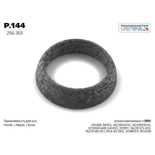 Хомут MAZDA,Land Rover,ВАЗ,TOYOTA,Volvo,NISSAN,RENAULT (универсальный,М8,d-45) (TRANSMASTER)