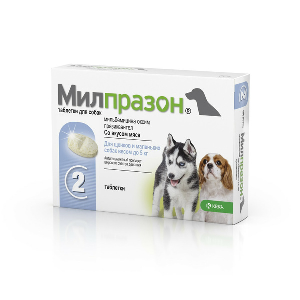 Крка милпразон таблетки для собак маленьких пород (до 5 кг) 2*2,5 мг/25 ...