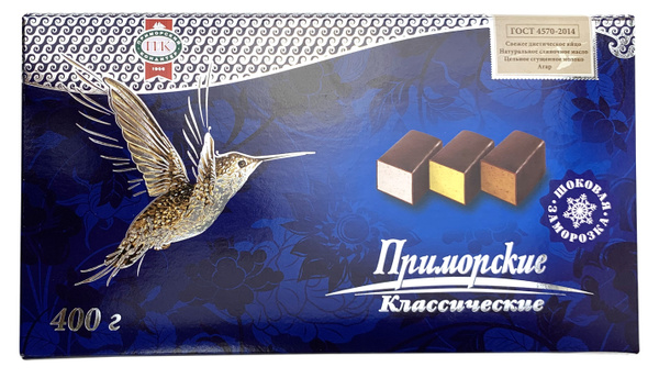 Конфеты Приморский Кондитер Приморские Классические (типа Птичье молоко ...