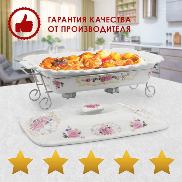 Мармит с подогревом от свечи/ мармит с крышкой/ керамика P155030 Debora ...