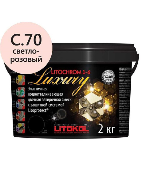 Затирка LITOKOL 2000 г - купить в интернет-магазине OZON с доставкой по ...