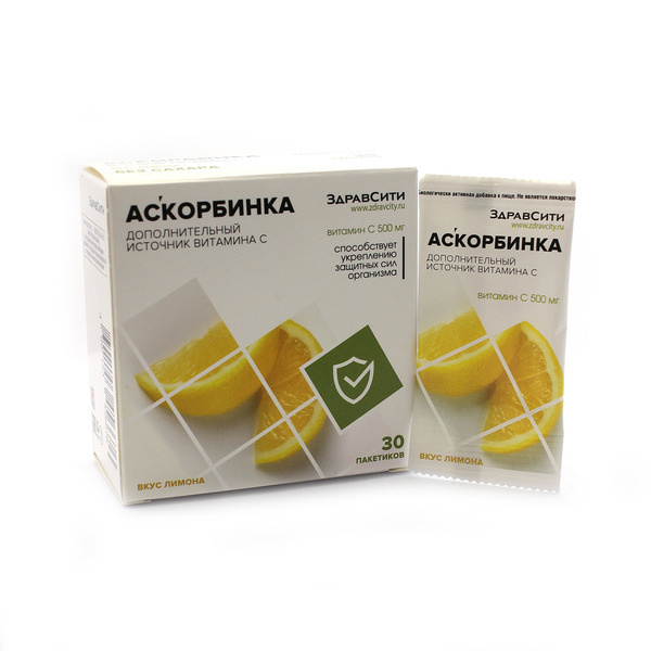 Здравсити аскорбиновая кислота со вкусом лимона витамины для тонуса и ...