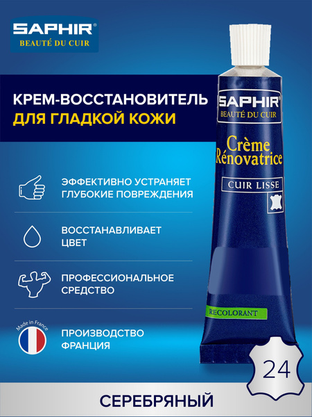 Жидкая Кожа Сапфир Купить