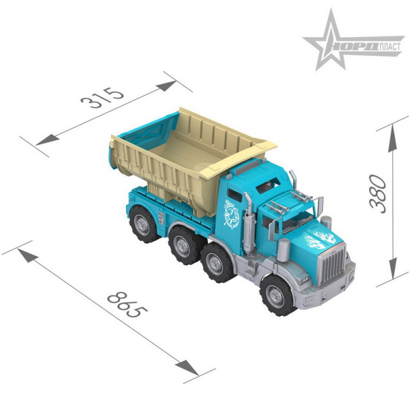 Большегруз Нордпласт Аризона самосвал - купить с доставкой по выгодным ...