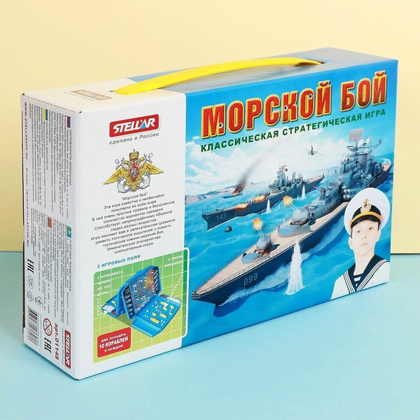 Настольная игра Морской бой - купить с доставкой по выгодным ценам в ...