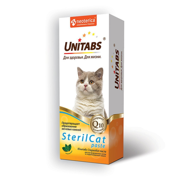 Комплексная добавка U306 Юнитабс (Unitabs) SterilCat paste - Паста для ...