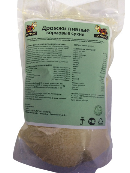 Дрожжи пивные для всех животных. 1 кг - купить с доставкой по выгодным ...