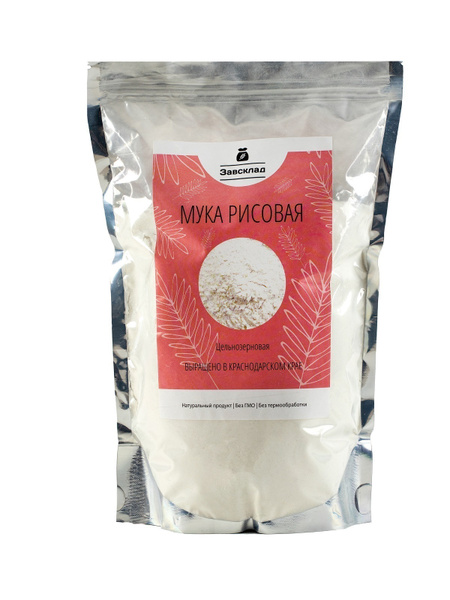 Мука рисовая/ цельнозерновая/без глютена/ тонкого помола/ 800г - купить ...