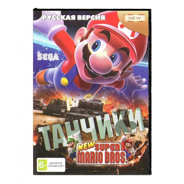 16 bit картридж SEGA / картридж для Сеги 16 бит Супер Марио+Танчики ...