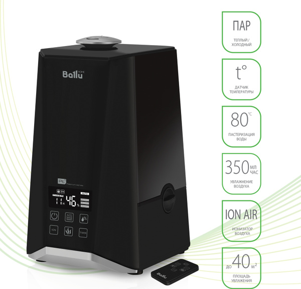 Ультразвуковой увлажнитель воздуха Ballu UHB-1000, черный - купить с ...