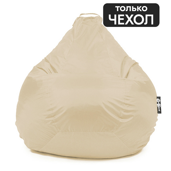 Чехол для кресла-мешка GoodPoof Груша, Оксфорд 200, Размер XXL - купить ...